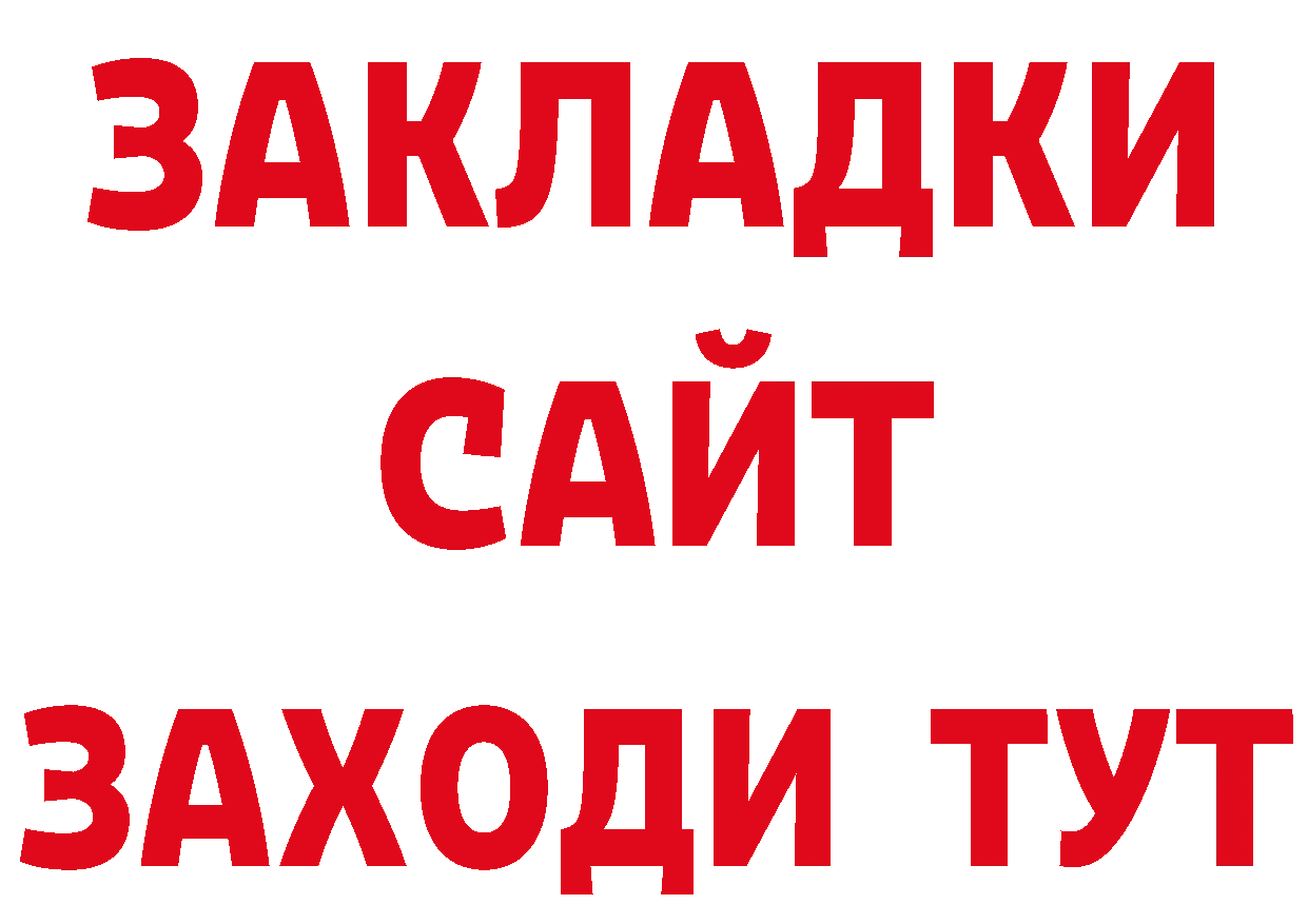 МЯУ-МЯУ 4 MMC вход сайты даркнета блэк спрут Павловский Посад