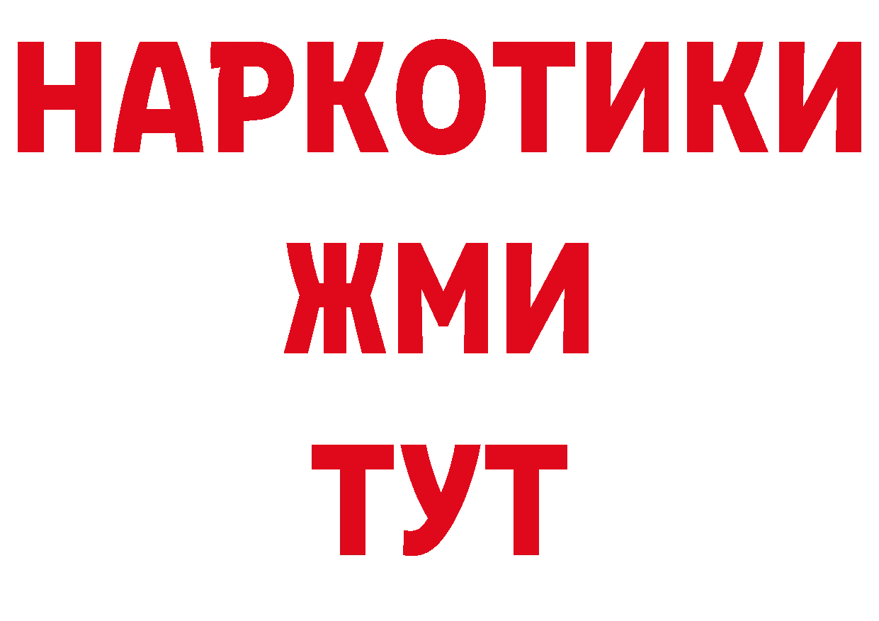 Где продают наркотики?  телеграм Павловский Посад